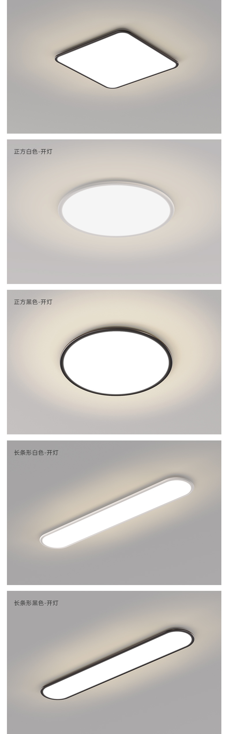 全光谱护眼客厅灯现代简约大气2022新款led吸顶灯卧室灯全屋套餐详情8