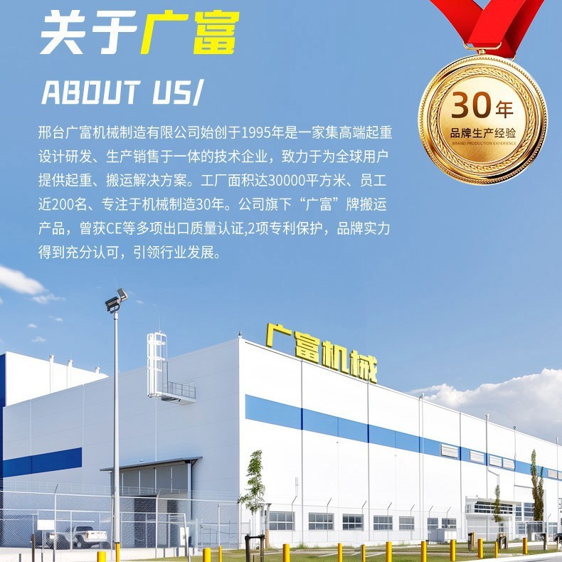 电动脚手架移动式遥控升降平台小型升降机梯新型施工提升可折叠|undefined