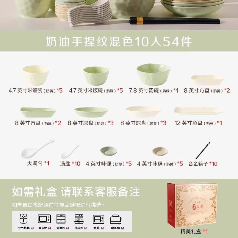 Juego de platos de colores bajo vidriado para el hogar, platos y platos de alto valor, juego de vajilla de estilo crema de alta calidad, regalo de inauguración