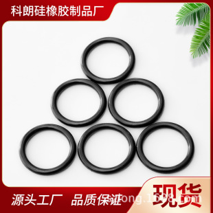 Outer diameter 10-29 * wire through 3.1mm high temperature and high pressure waterproof oil seal rubber gasket O-ring rubber sealing ring