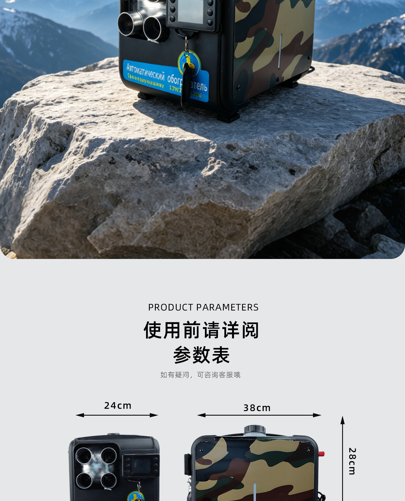 220V Car Parking Heater Cross-Border Supply of Car Parking Heaters Wholesale Support Cross-Border Labeling and Instruction Manual Customization
