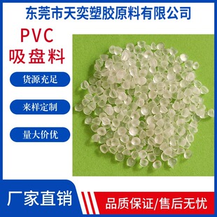 PVC���P�� ͸���׵��{��60��PVC�w�������ԏ����l�Sע�ܼ�PVC�z��