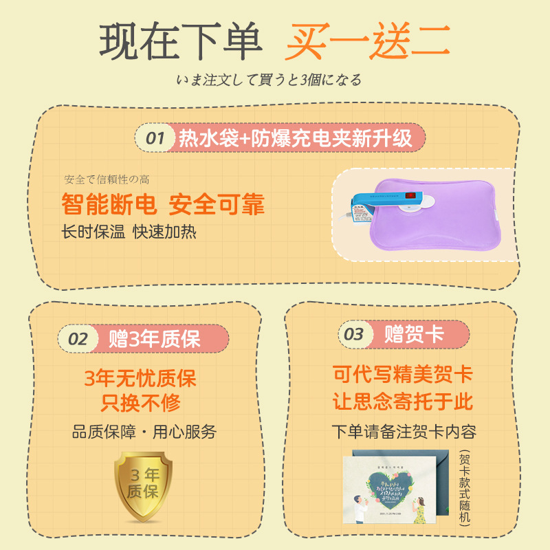 湯たんぽ 2024 新しい充電式防爆湯たんぽかわいい女の子電気ハンドウォーマー友人へのギフト湯たんぽ冬|undefined