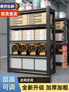 Shelf Multi-layer Storage Rack Floor Balcony Warehouse Storage Rack Super Load-bearing Storage Angle Steel Storage Iron Rack