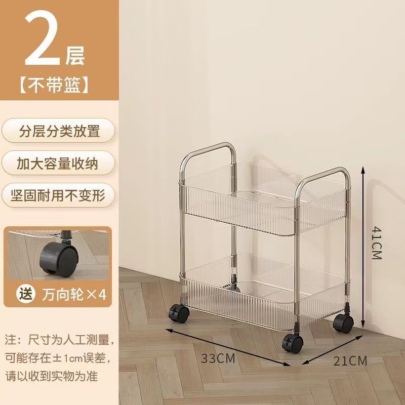 透明亚克力小推车置物架卧室零食移动化妆品收纳架子|undefined