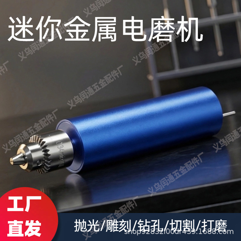 Mini Lijadora Eléctrica Portátil de Metal con Velocidad Variable para Talla de Madera y Grabado