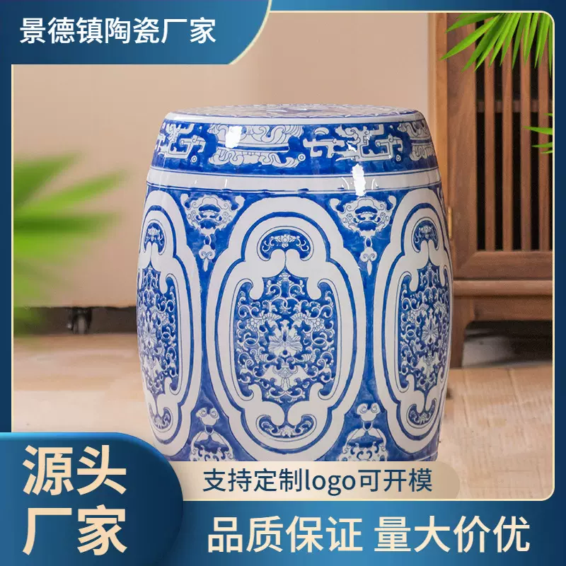 景德镇青花陶瓷鼓墩茶室凳复古风青花瓷换鞋凳客厅书房陶瓷鼓凳