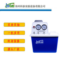 【厂家生产】郑州科泰 台式循环水式多用（真空泵）SHK-IIIS