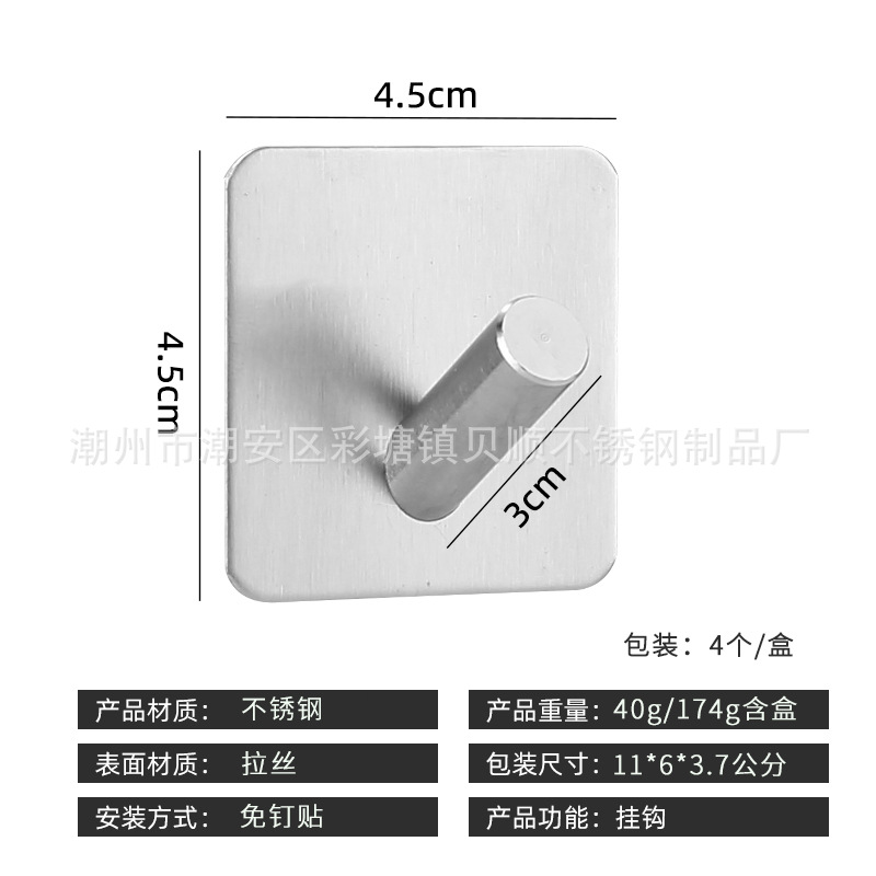 정사각형 비스듬한 후크 와이어 드로잉