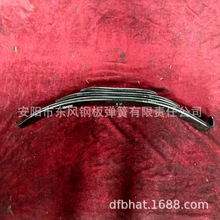 TRA2727 ݹSUP7 SUP9܇  Ƥ d ܇䓰受