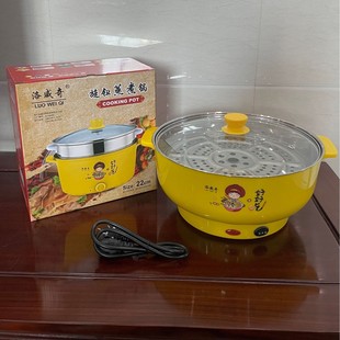 Burrito Heating Pot with Steaming Grate, All-In-One Multi-Functional Steaming Pot, Burrito Ingredient Heating Table, Electric Cooking Pot