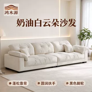 奶油风沙发云朵直排绒布沙发科技羽绒沙发现代简约客厅小户型北欧