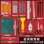 全套制作石塑手工彩泥