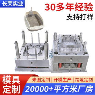 W�������Ʒ���ģ��؈ɰ��؈�C���ϮaƷע��CNC�ӹ���ģ����ӆ��