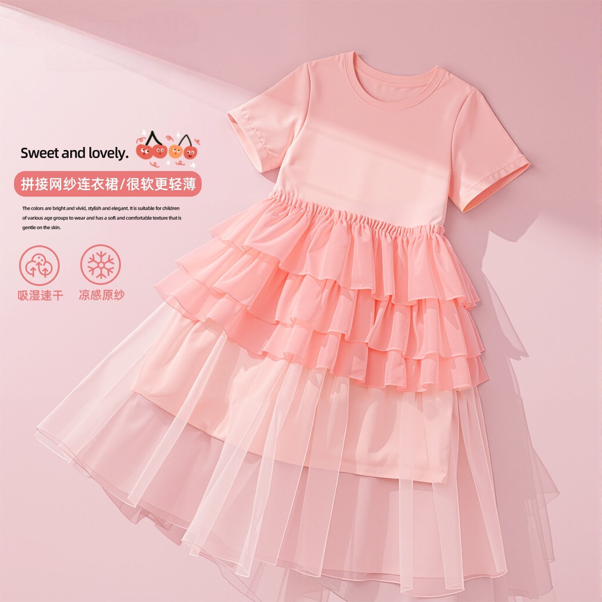 Summer Girls' Dresses Children's Clothing Princess Dress 2026 New Stylish Children's Short-Sleeve Mesh Dress Trendy Wholesale in Stock