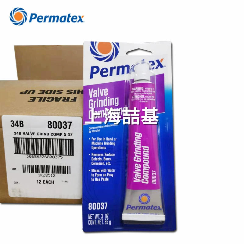 Паста для шлифовки/полировки, бренд американский солнечный Permatex80037 34b, King Kong Sandy Men Atlantic модель клапана, прецизионная шлифовка