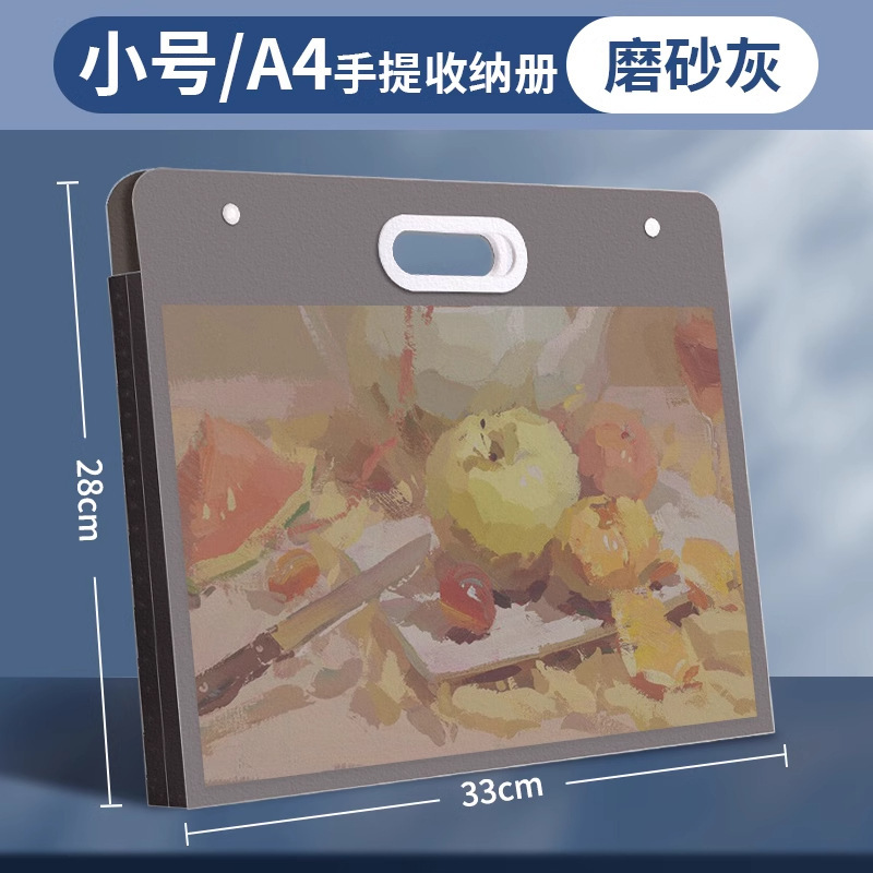 8K画稿收纳册儿童美术作品4K收集册防水手提文件夹大容量收纳|undefined