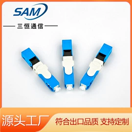 光纤连接器;其他接续设备;光纤跳线