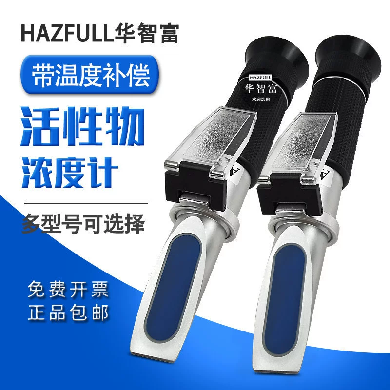 Рефрактометр активной материи, моющее средство, жидкость для мытья, поверхностно-активная добавка, стиральный порошок, детектор содержания твердого вещества