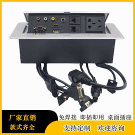 锌合金多功能桌面插座弹起式免焊接网络音视频接口多媒体信息线盒