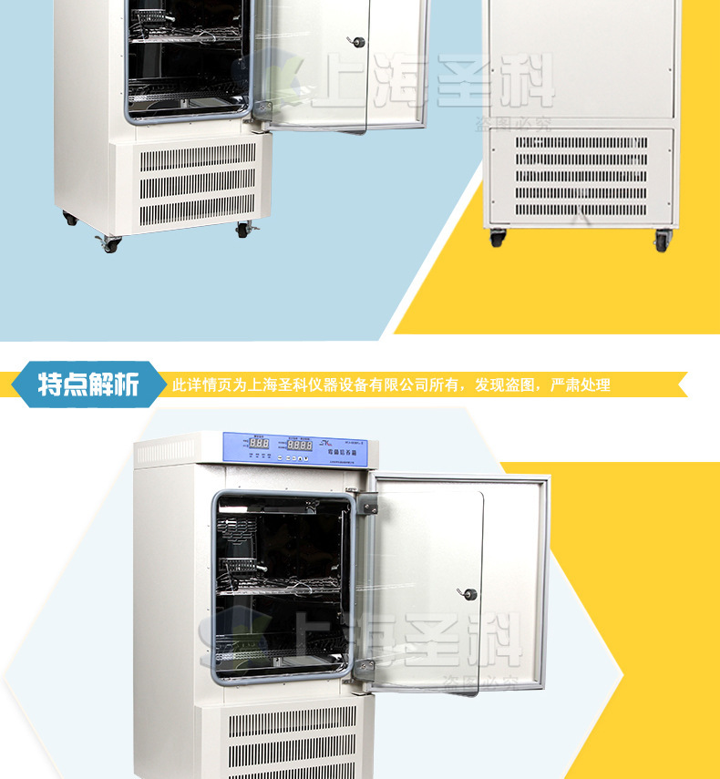 MJ-300BSH-Ⅱ详情页_06
