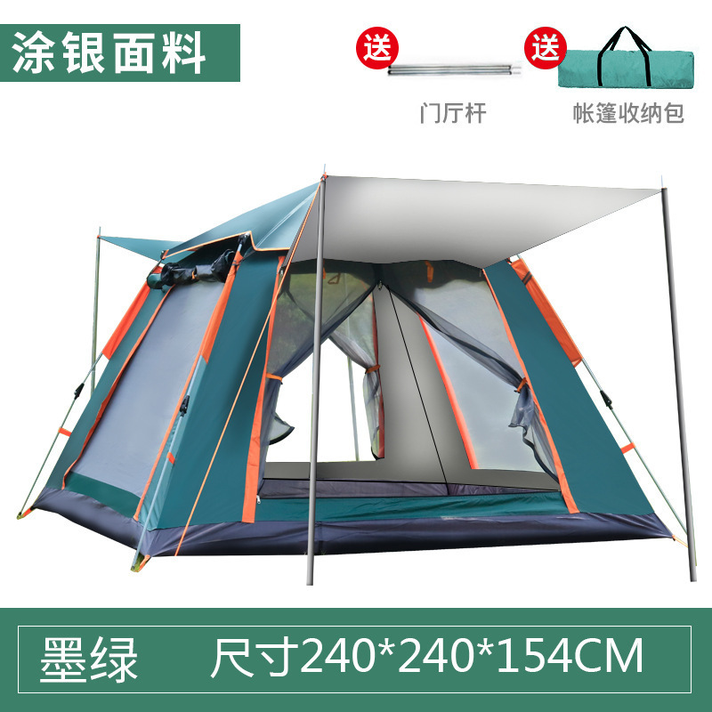 テント屋外全自動3-4人速開四面折り畳みキャンプ二人防雨キャンプビーチスポット卸売り|undefined