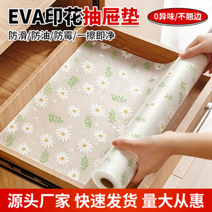 EVAӡ����ω|��ɫ���������|Ь�������ͷ����|���ÿɲü��F؛