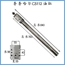 RRC5112 C5116 ܇ƽ͸ ҺU