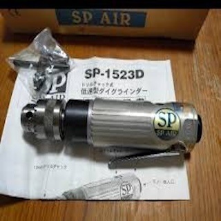 SP-1523D 特价现货 批发日本 SP AIR日信 SP-1523D气动刻磨机