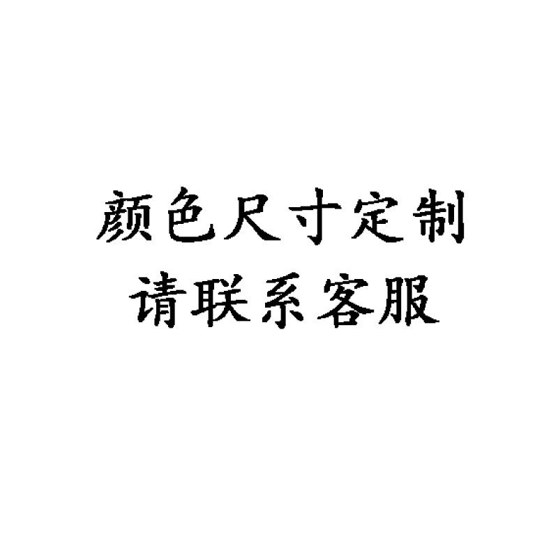 Customized color, please contact customer service