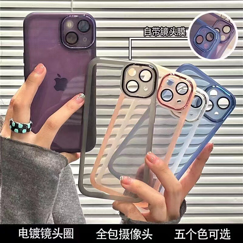 Comes with Lens Film Suitable for Apple 17/12/13/14/15/16 Promax Phone Case Protective Cover Soft Case