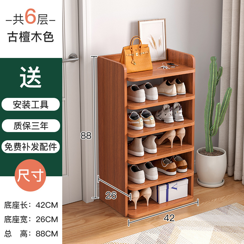 Zapatero en capas de partición puerta de entrada estrecha simple hogar Internet celebridad nuevo multi-capa de almacenamiento artefacto ahorro de espacio gabinete del zapato