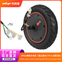 �m���5Max����܇늙C���h��60/70-6.5���̥48V400W늙C��݆