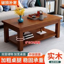 双层实木家用客厅小户型简易茶子双层中式长方形松木办公茶桌