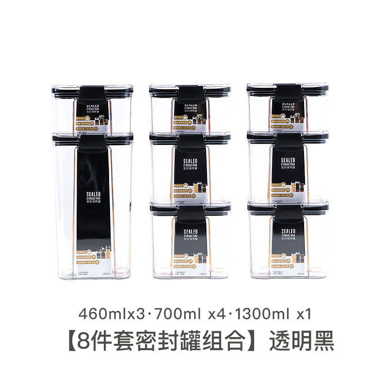 密封瓶食品グレードの透明プラスチック家庭用キッチンスパイス保存瓶ナッツ乾物穀物保存ボックス|undefined