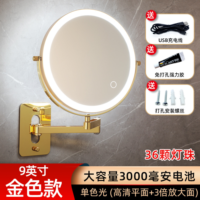 Fábrica directa espejo de baño plegable sin perforación espejo de maquillaje de baño de hotel colgado en la pared retráctil de doble cara led