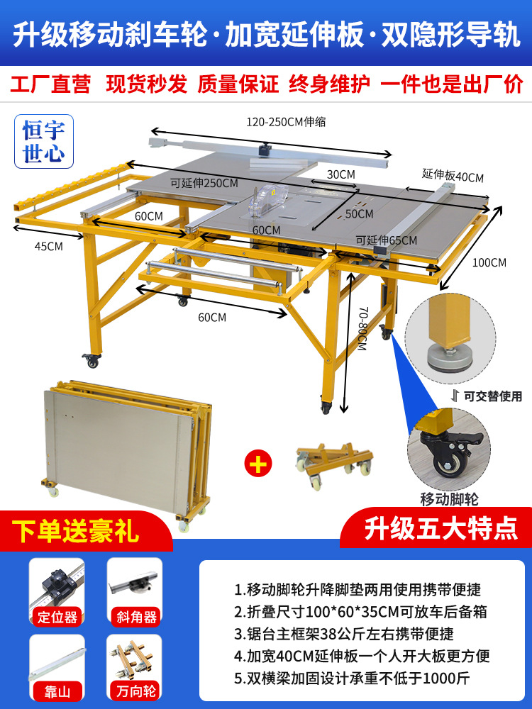 톱이 없는 브레이크 유형 넓어진 조리대 정밀 톱