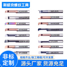 MTRС���M��1~8mm�ȿ��M�����L�u䓉T�Ӳ��P�С�׏�����С�׵���