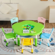 多功能儿童塑料沙水盘幼儿园桌椅套装积木玩具桌宝宝太空沙游戏桌