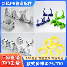 pe���L�ܵ�75�̶�U�͹ܿ�110�������ſ��׿����Lϵ�yPE�ܵ��o��