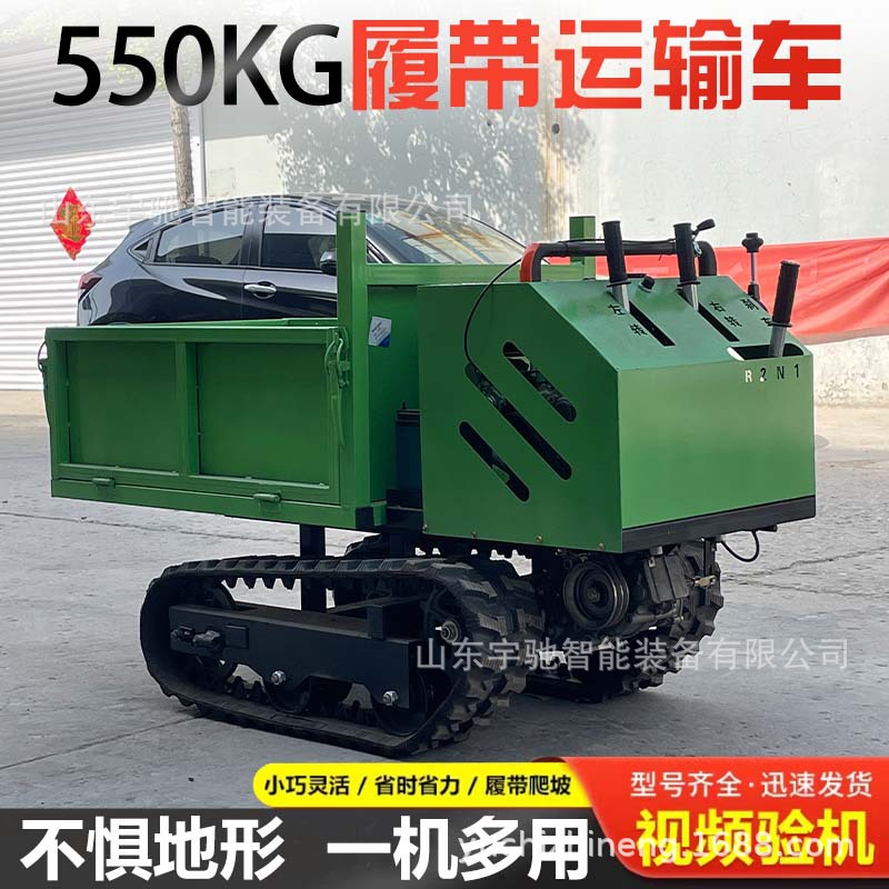 爬坡虎履带运输柴油履带运输车小型550全地形农用自卸搬运厂家