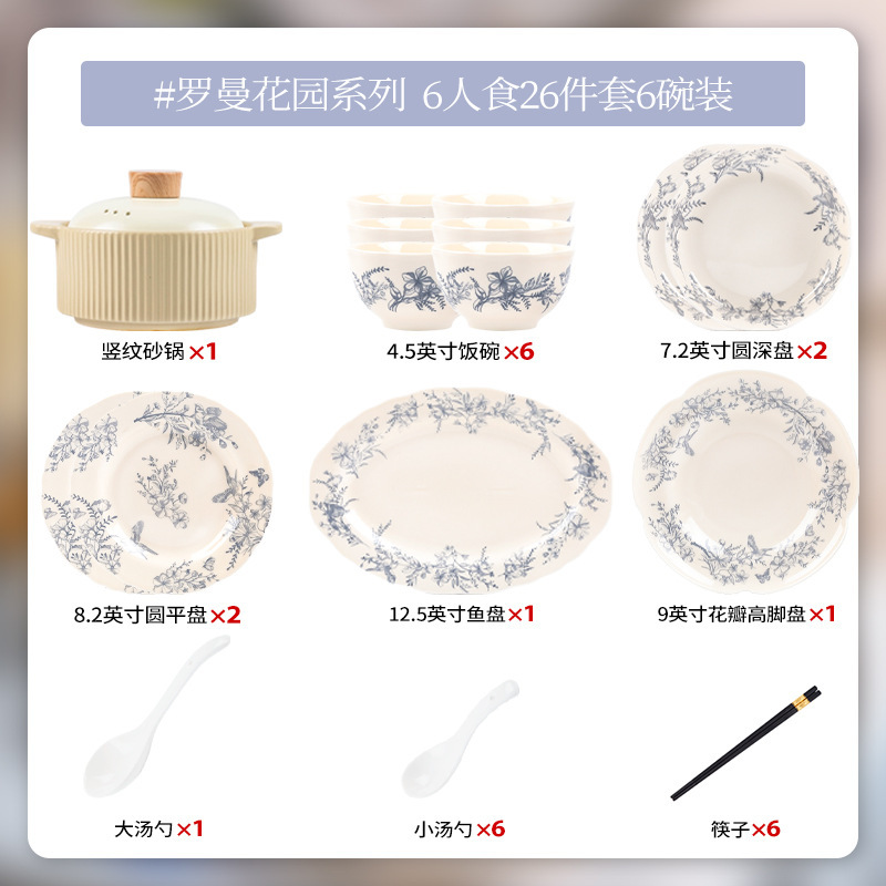 轻奢高级感陶瓷餐具套装家用奶白色高颜值花边碗盘蓝色花卉ins风|undefined