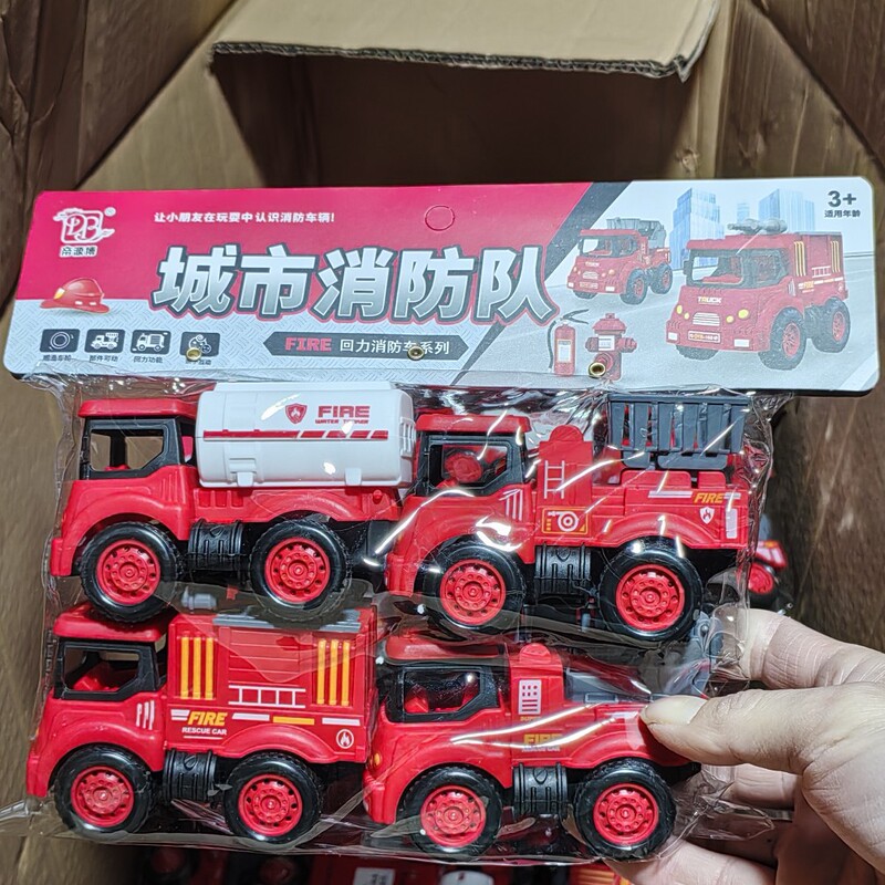 Di Boyuan City Fire Truck Pull Back Toys Wholesale Children's Gifts Boy Mechanism Supermarket Convenience Store Di Boyuan City Fire Truck Pull Back Toys Wholesale Children's Gifts Boy Mechanism Supermarket Convenience Store