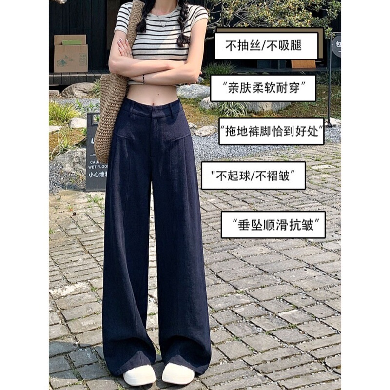 老钱风窄版亚麻弯刀阔腿裤女夏薄款藏青色棉绸裤子慵懒直筒西装裤|undefined