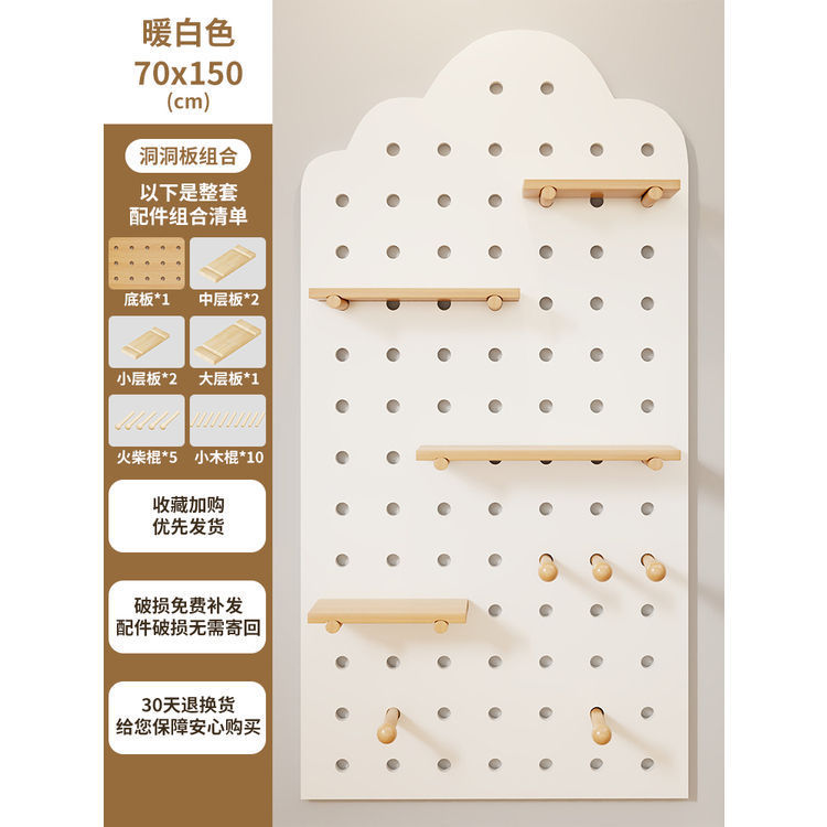 洞洞板缝纫机线架壁挂式墙上工具架多功能裁缝线轴整理架实木其他|undefined