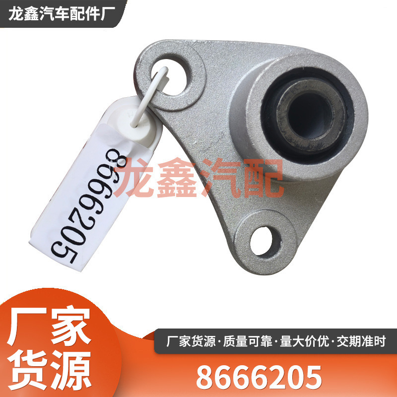 Engine Mount Rubber Bracket 8666205 Suitable for Volvo Xc90 Wholesale Automotive Bracket Accessories Engine Mount Rubber Bracket 8666205 Suitable for Volvo Xc90 Wholesale Automotive Bracket Accessories