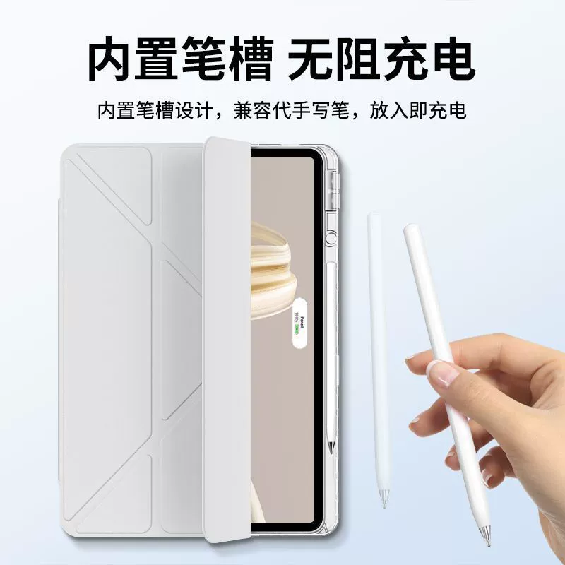 Подходит для Huawei matepad11.5s защитный чехол 3+1 складывающийся держатель для пера 2025 11.5-дюймовый air/pro чехол