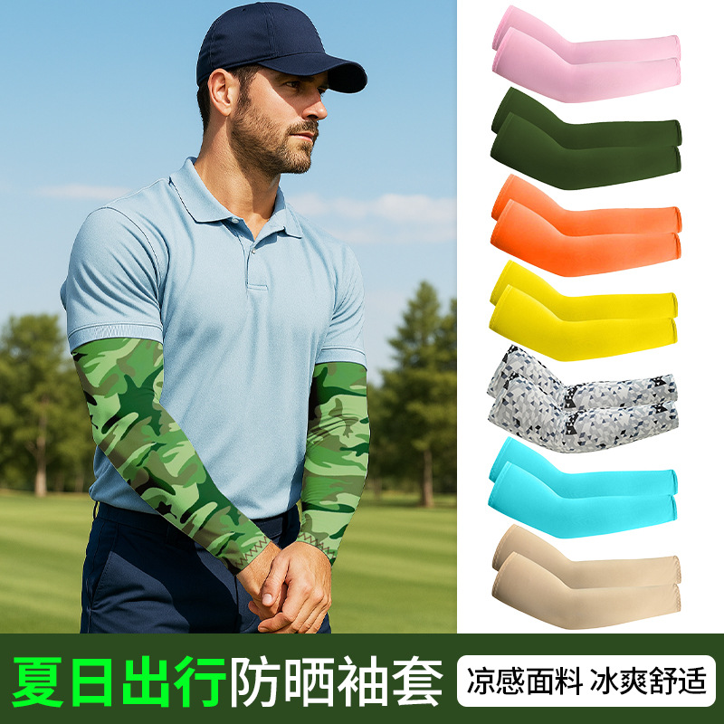Sun Protection Sleeves, Breathable Ice Sleeves, Lightweight, Sweat-Absorbent, Quick-Drying, Unisex, Anti-Uv Sleeves, Direct Sales from the Manufacturer
