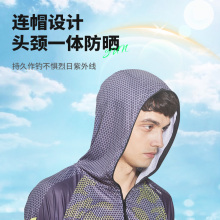 防晒服男款夏季防蚊咬速干钓鱼衣服套装专业垂钓路亚服