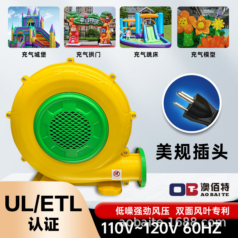 Aubaite Exports Us Standard 110Vul/Etl Certified Inflatable Castle Inflatable Fan Commercial Blower Arch